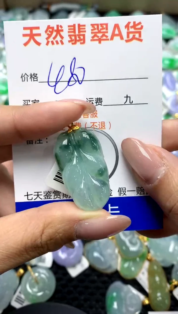 【闪购商品】翡翠颈饰18K金镶嵌111111111