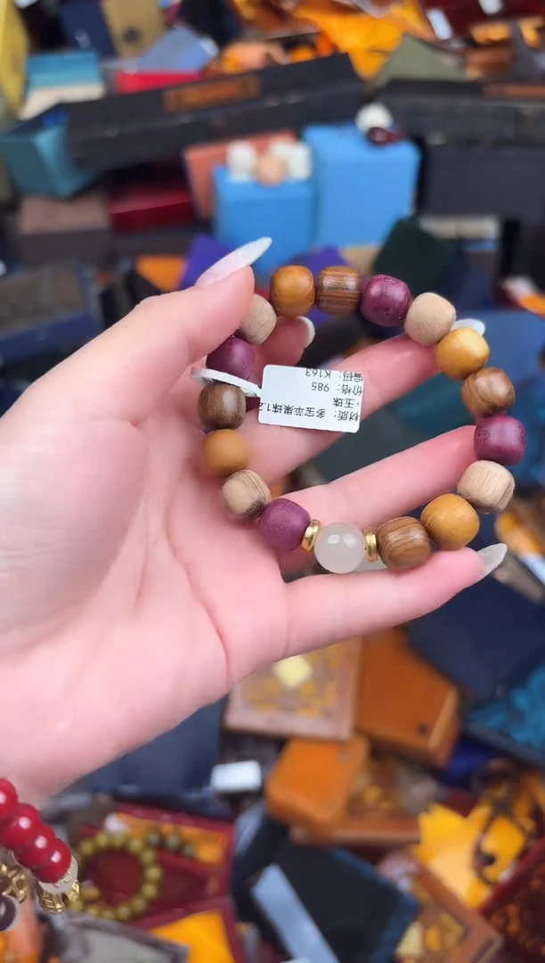 观木甄选闪购福利（无礼盒）