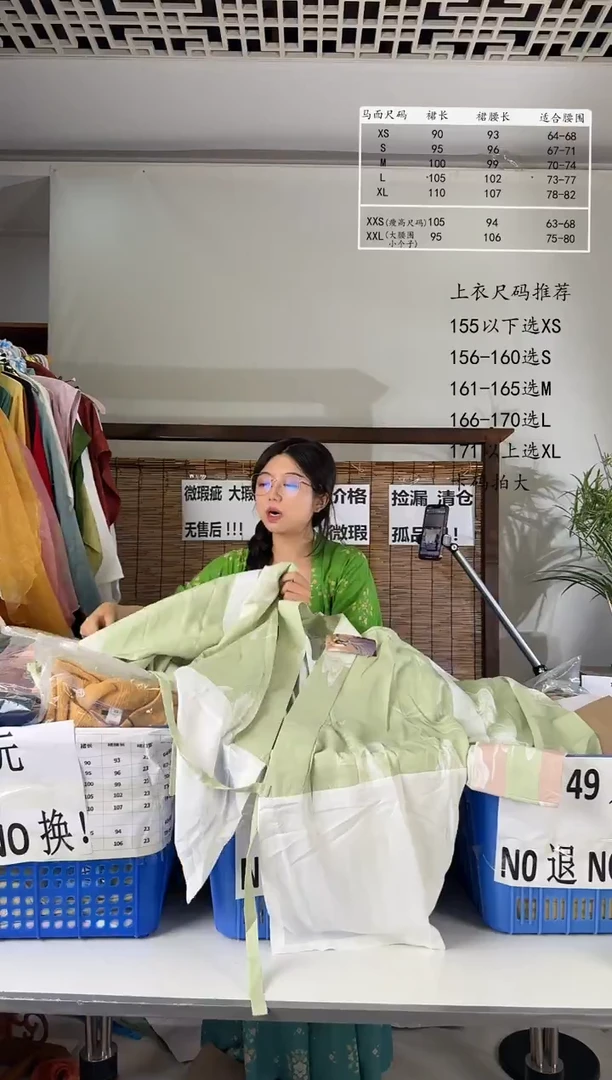 7.23桑谣记孤品瑕疵闪购70L