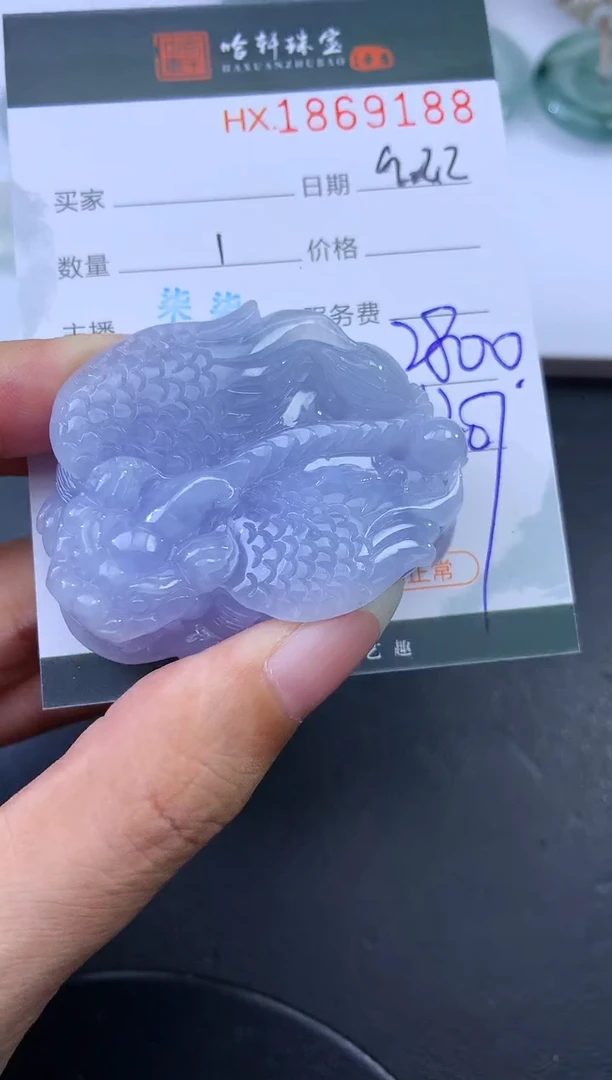未镶嵌挂件翡翠哈轩 挂件1