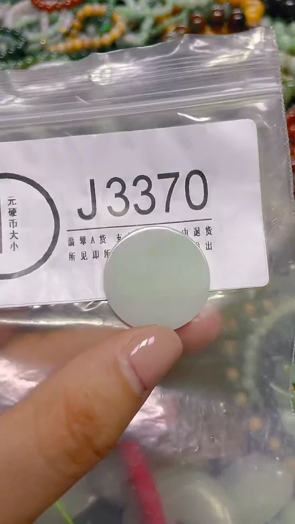 颈饰未镶嵌翡翠/ J /翡翠A货，一件也是批发价