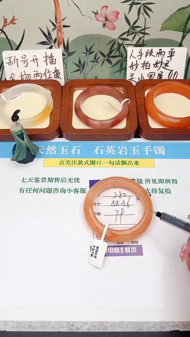 石英岩玉手镯未镶嵌249