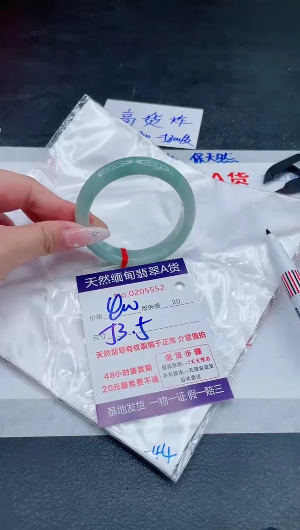 翡翠手镯未镶嵌400.000000