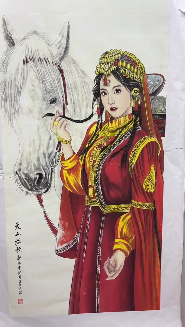 言贤书画年画年画A17