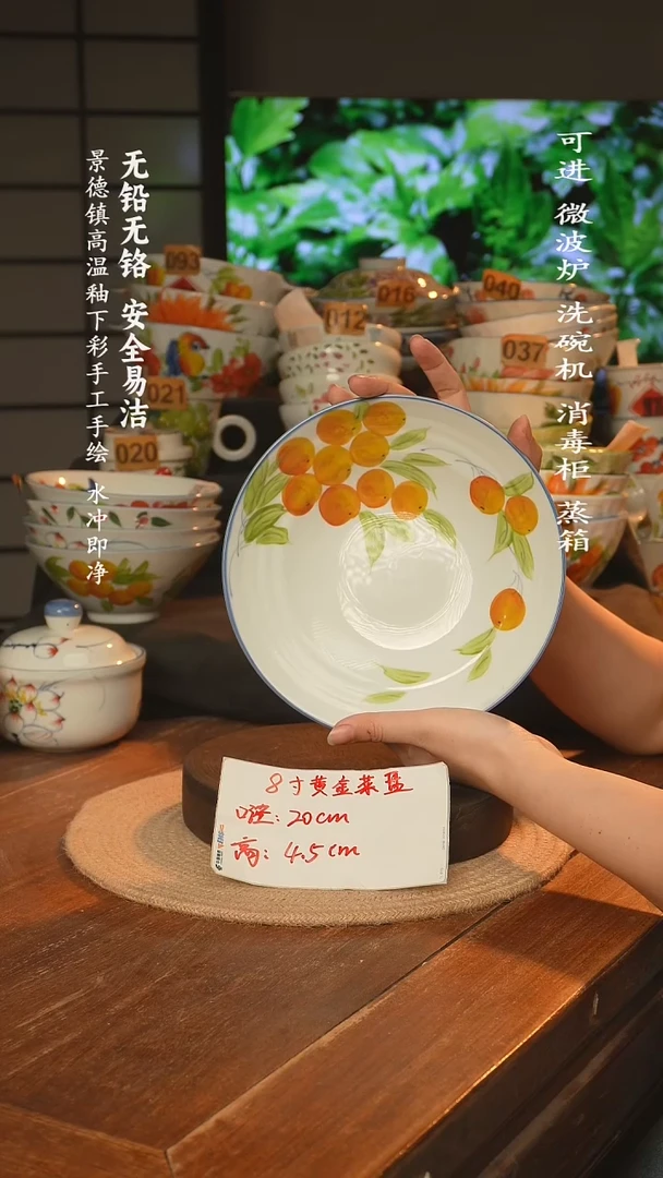 瓷景德镇高温瓷釉下彩手绘陶瓷
