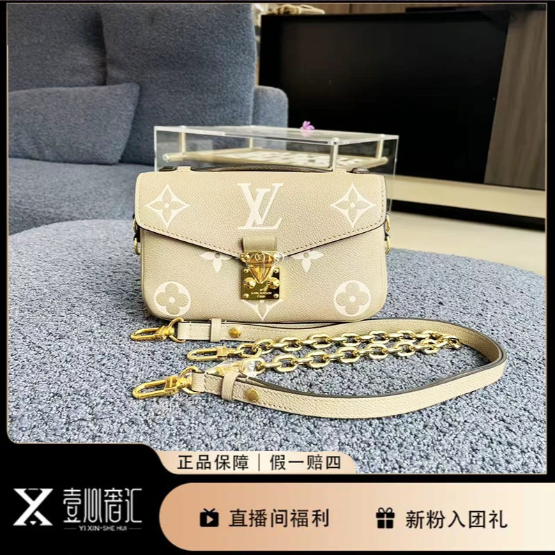 99新 LouisVuitton/路易威登 大象灰新款邮差芯片单肩斜挂包