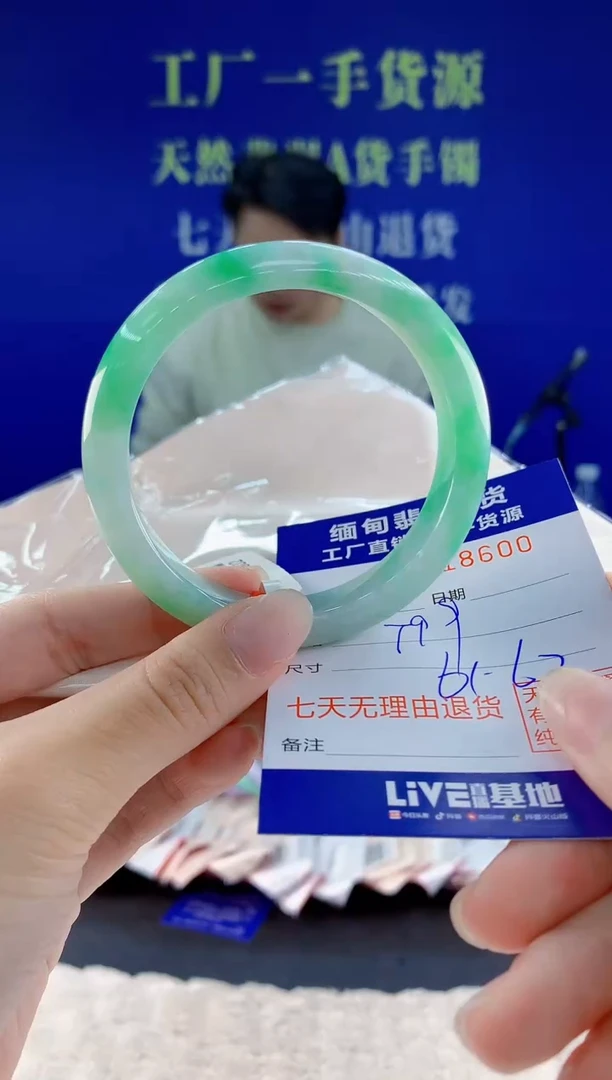 未镶嵌手镯翡翠00