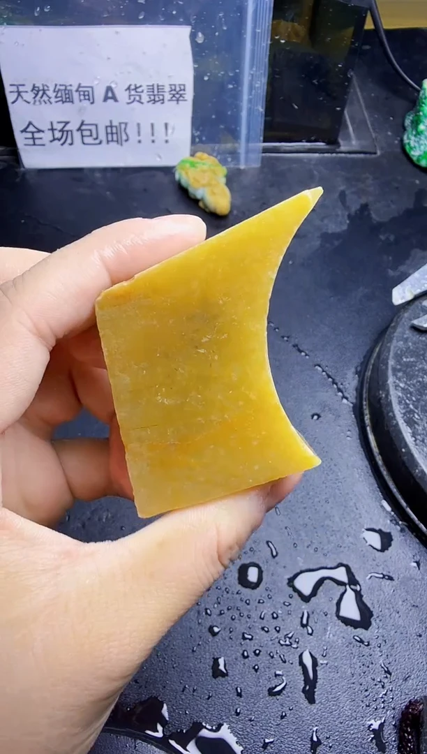 未镶嵌挂件翡翠天然翡翠148