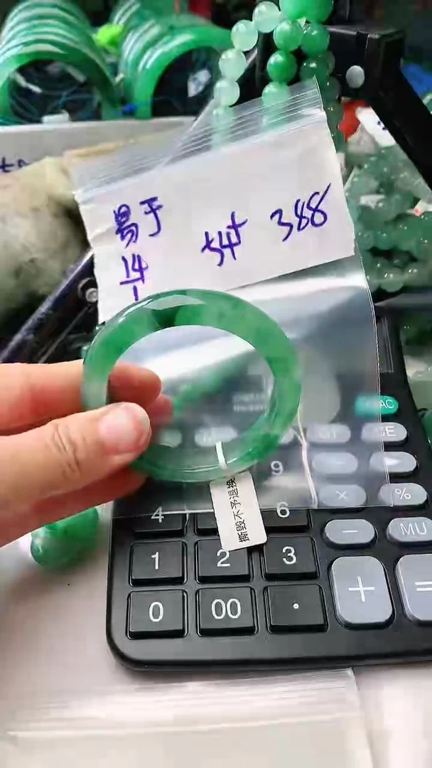 【闪购商品】石英质玉手镯未镶嵌非洲翠