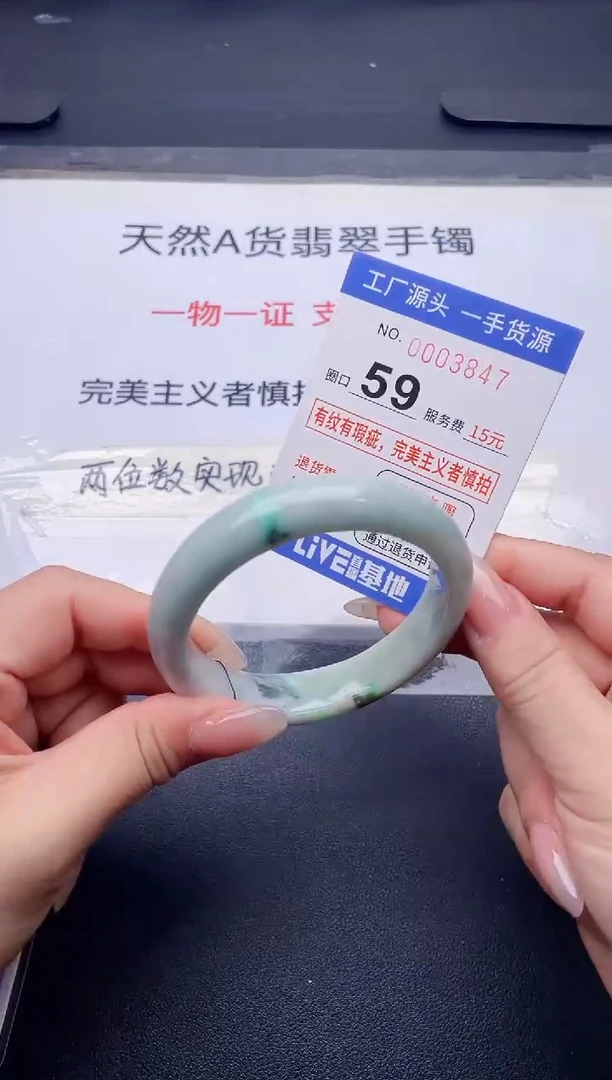 未镶嵌手镯翡翠翡翠手镯未镶嵌