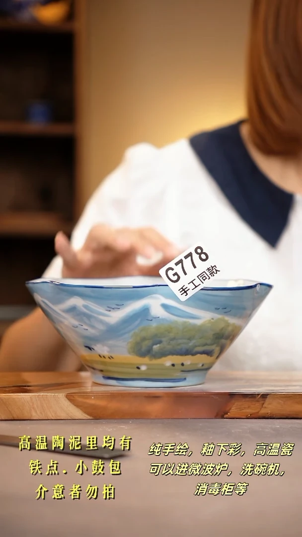其他G778陶然集器瓷器