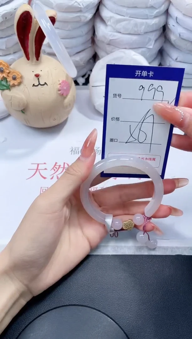 未镶嵌手镯玛瑙/玉髓999