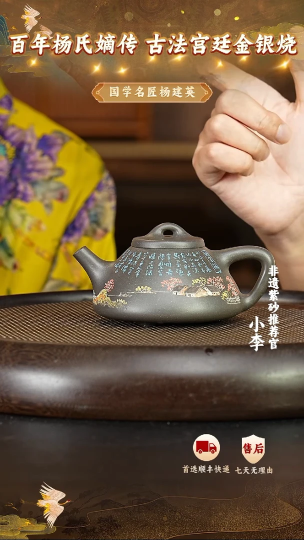 茶壶紫砂63 宜兴紫砂茶壶