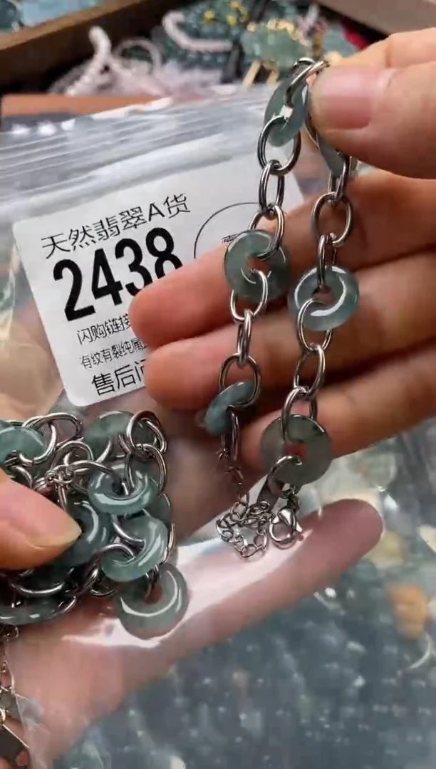 颈饰未镶嵌翡翠多样性发其一2438