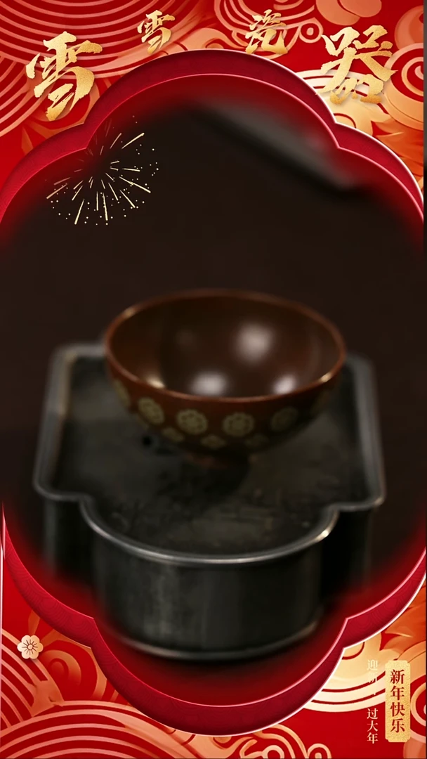 【闪购商品】瓷片雪雪瓷器#开工大吉