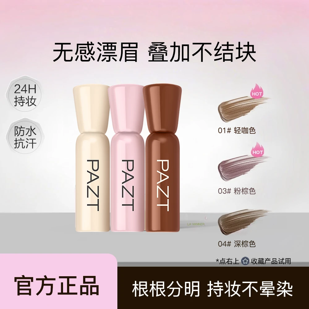 【官方正品】上弓染眉膏自然持久防汗防晕染定型野生眉不脱色定型