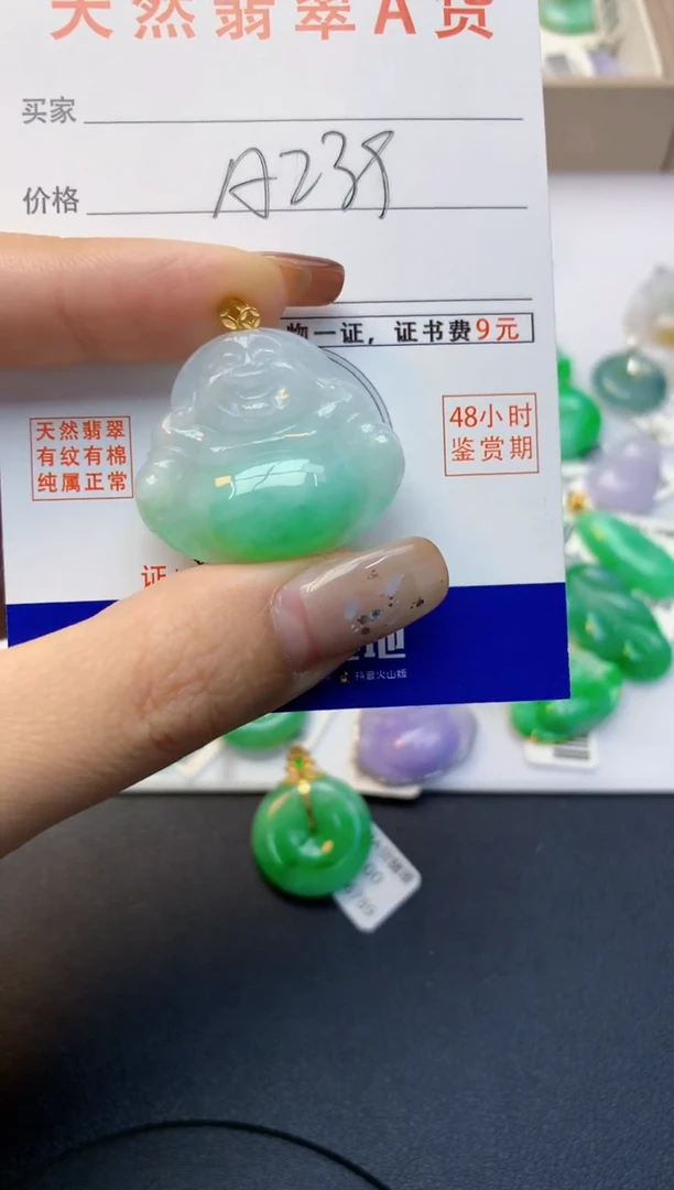 颈饰18K金镶嵌翡翠天然A货翡翠百元以上9元证书费自理