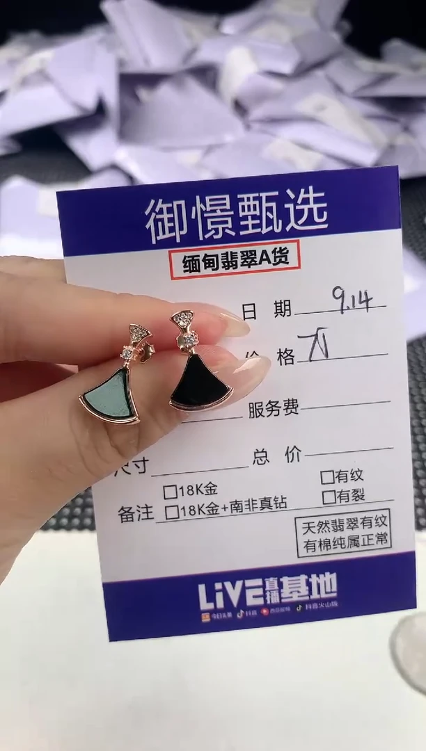 银S925镶嵌翡翠耳饰?***洋80
