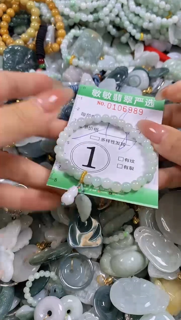 【闪购商品】翡翠颈饰未镶嵌闪购0106989多样性发其一