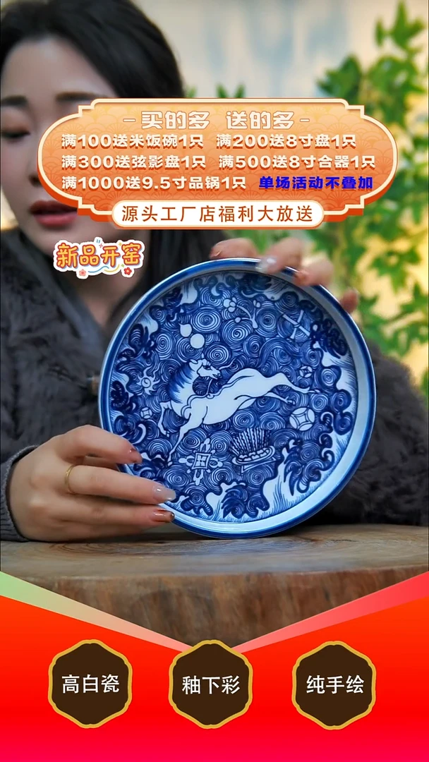 其他白泥景德镇手工手绘陶瓷【食品级】