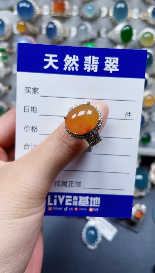 未镶嵌戒指翡翠756