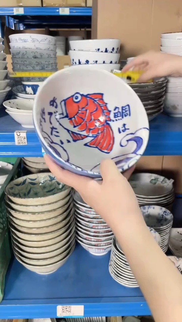 陶瓷鲷鱼6.2英寸碗 微瑕