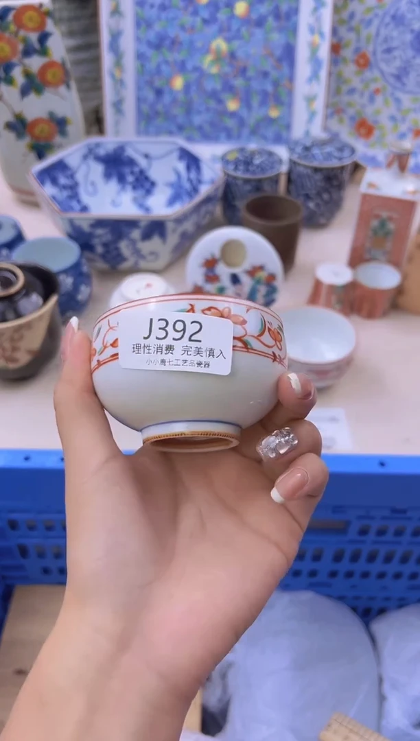 瓷震392JJJJJJJJJJ