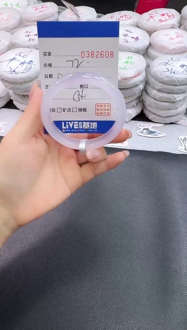 手镯玛瑙/玉髓未镶嵌2608