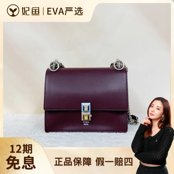 芬迪/95新/包包/250612EV0005/C18371490592