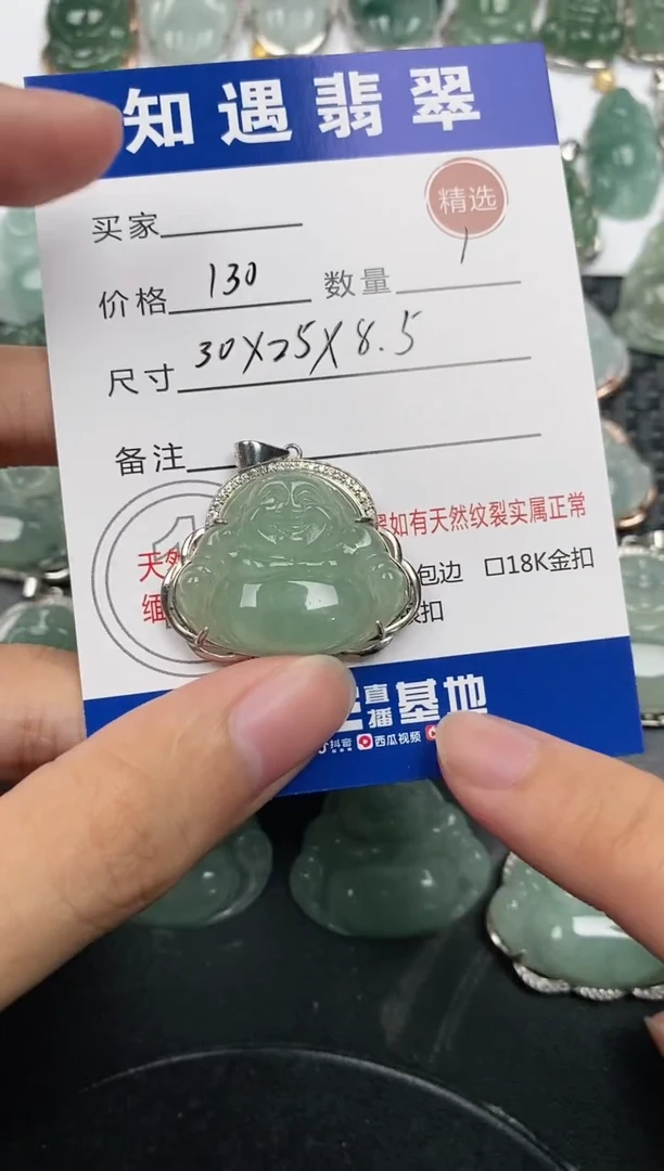 颈饰银S925镶嵌翡翠挂件