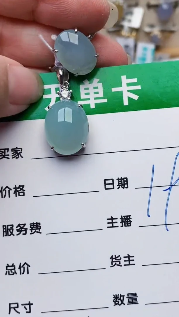 颈饰银S925镶嵌翡翠1642