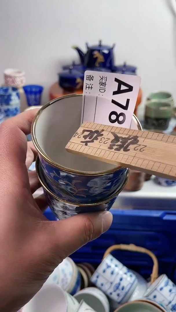【闪购商品】瓷片77777777 A781