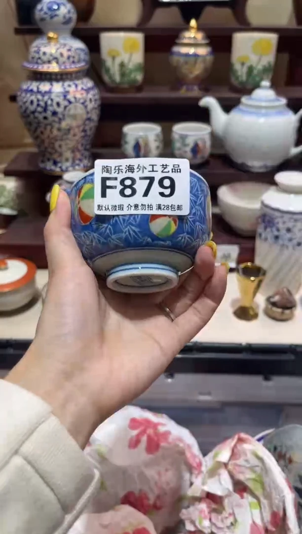 瓷片A***e        F879