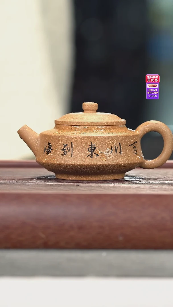 茶壶紫砂紫砂壶紫砂壶