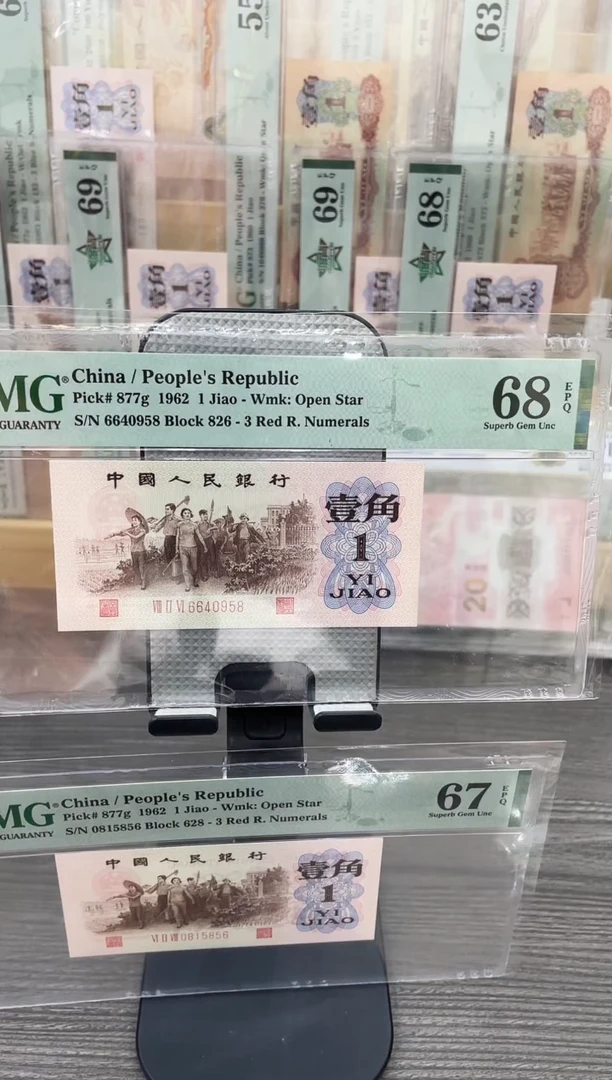 稀冠826冠红三凸68E带4尾8单张