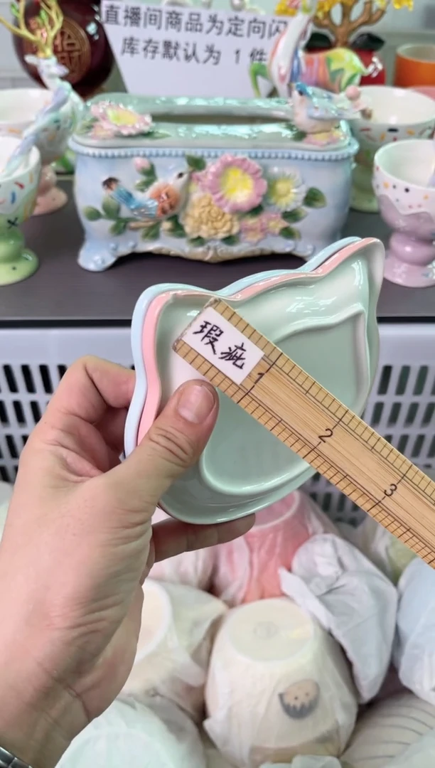 瓷片757默认微瑕谨慎参怕库存1件