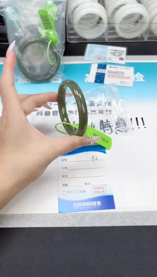 未镶嵌手镯和田玉10.7/92/60-61