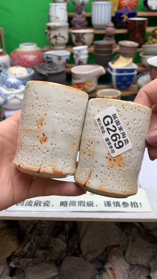 盖碗海外回流瓷器