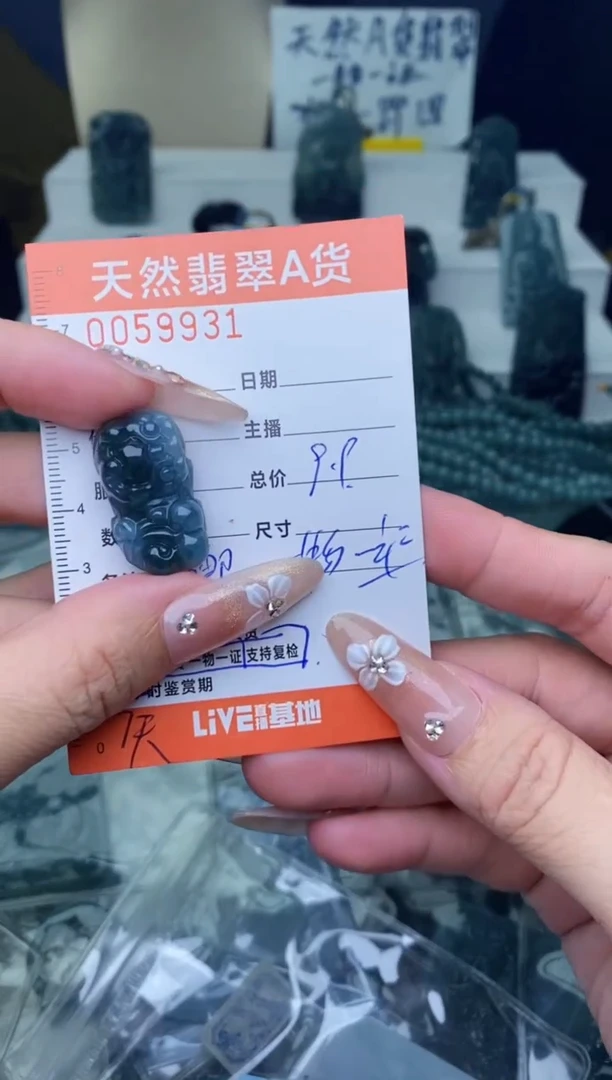 翡翠未镶嵌颈饰