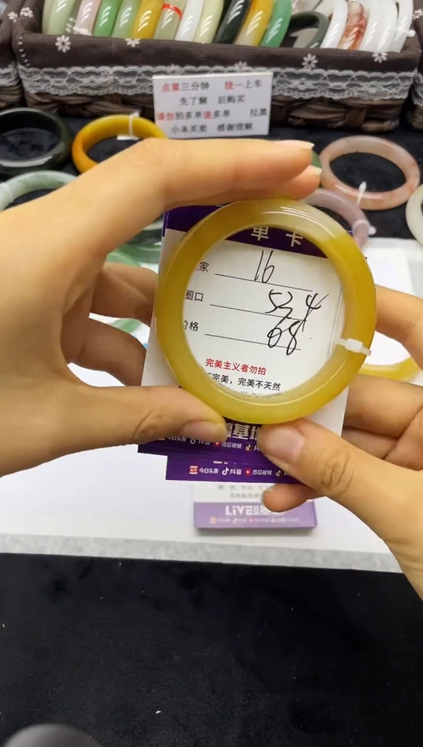 未镶嵌手镯石英质玉16