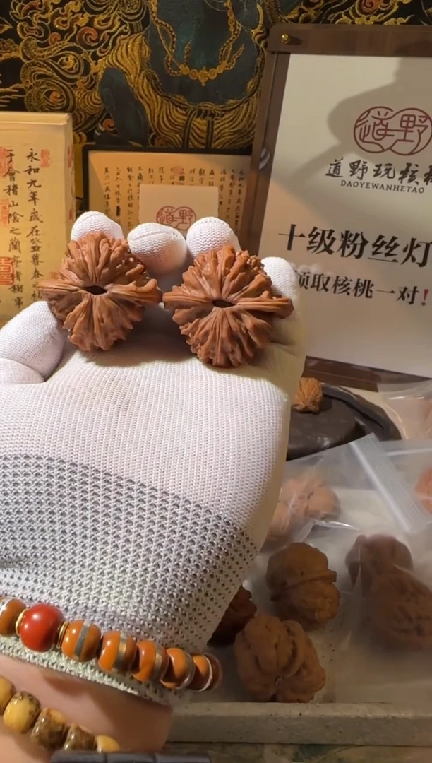 把件文玩核桃44全品四座楼