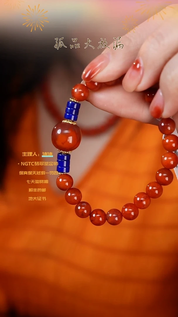 【闪购商品】南红玛瑙手串银S925镶嵌川料单圈顶珠