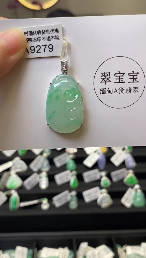 颈饰18K金镶嵌翡翠A9279 如意 含运营费