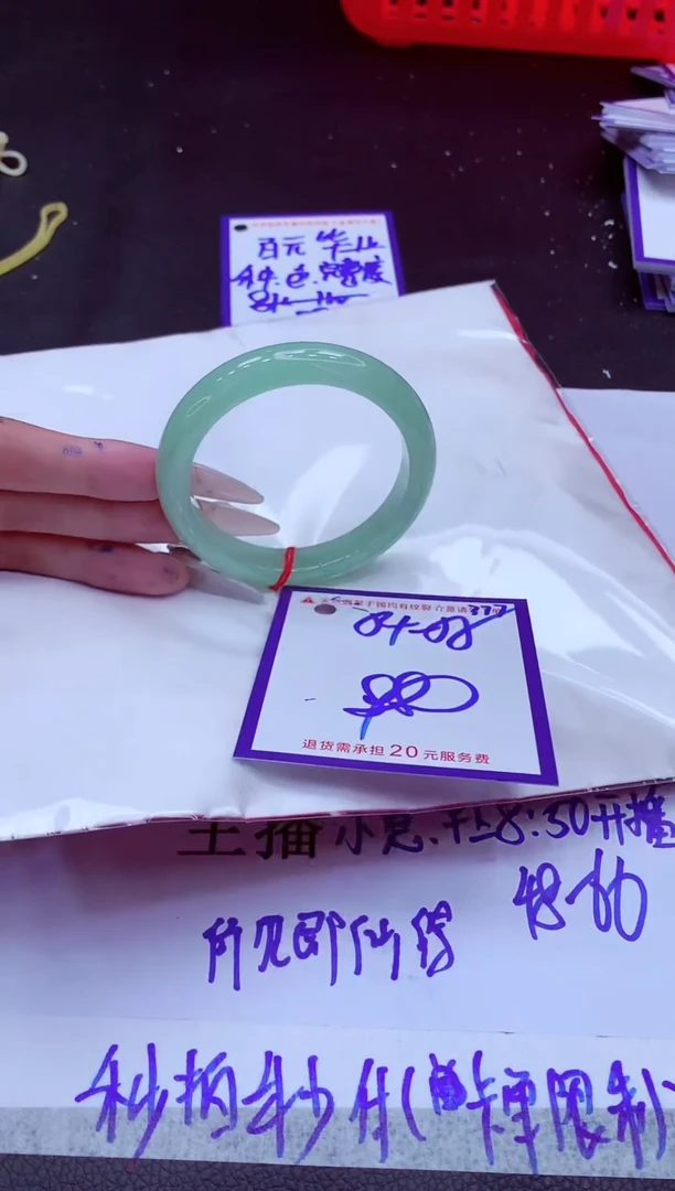 翡翠手镯未镶嵌11111111