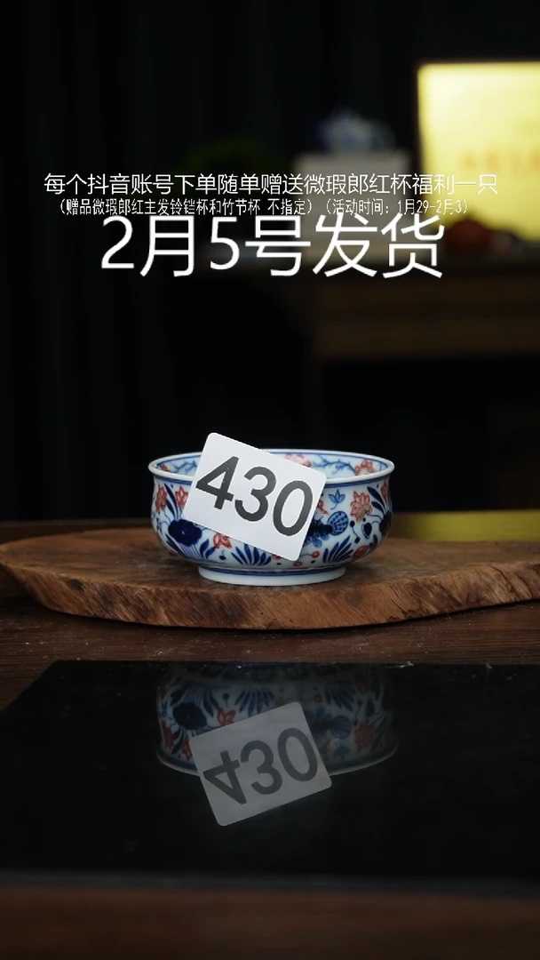 【闪购商品】杯景德镇手工手绘陶瓷