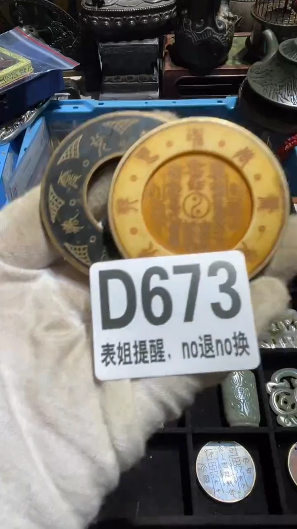 陶瓷方*表姐直播所见所得