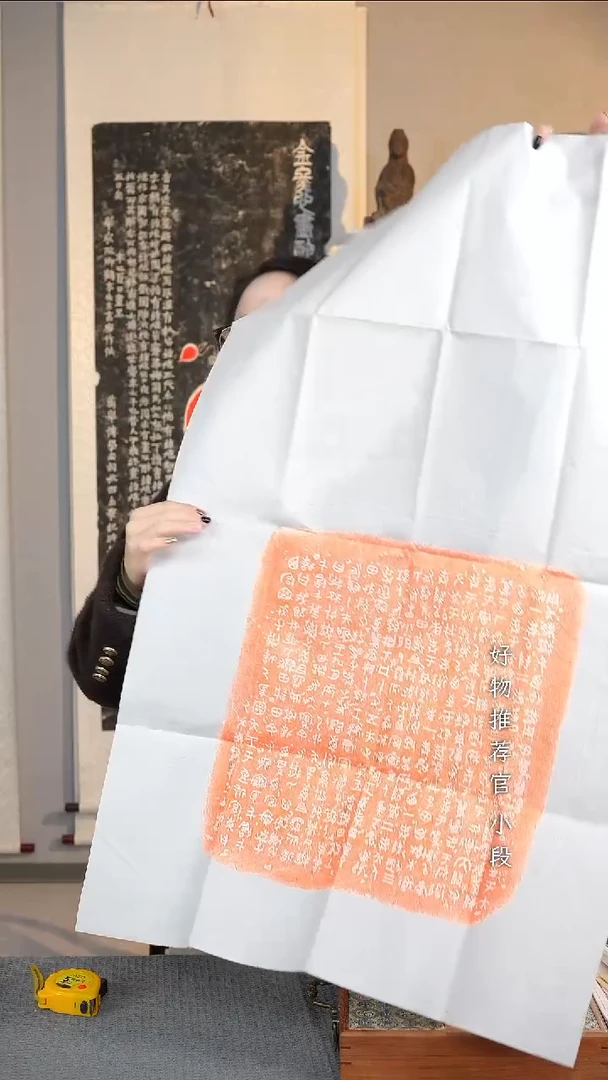 拓片用纸印石非遗传承拓片