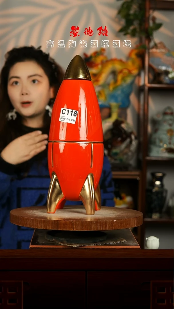 景德镇垚晶陶瓷微瑕4斤C118