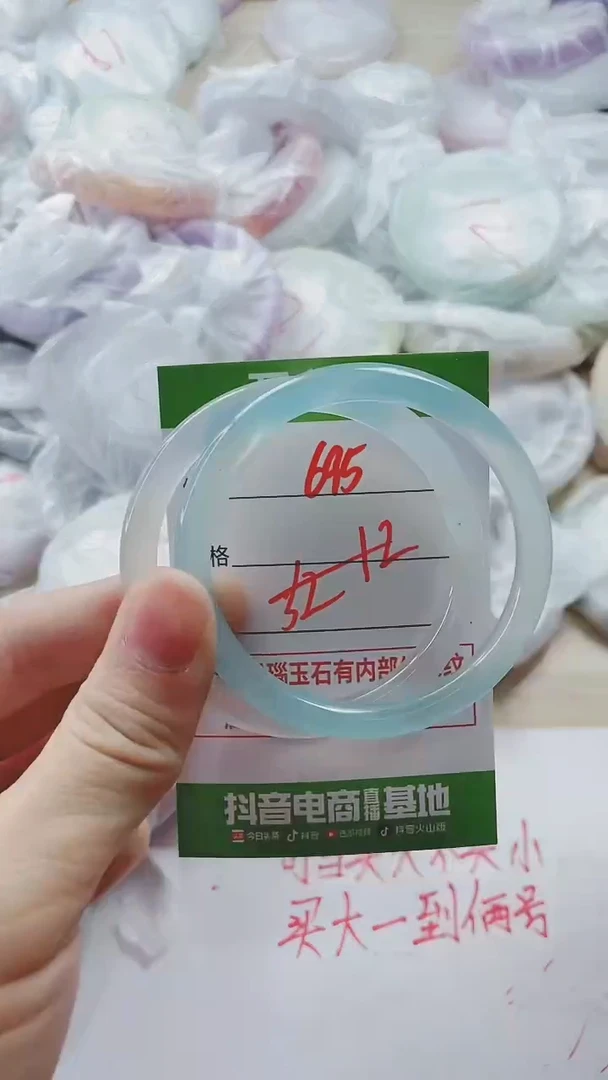 【闪购商品】玛瑙/玉髓手镯未镶嵌695