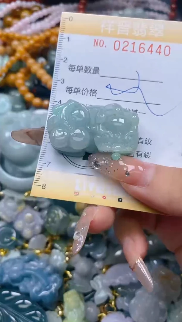 翡翠未镶嵌颈饰闪购0216440
